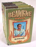Серия "Великие писатели" Комплект из 7 книг Мопассан артикул 7037c.